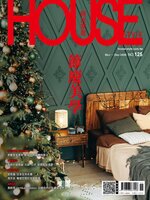 House Style 時尚家居